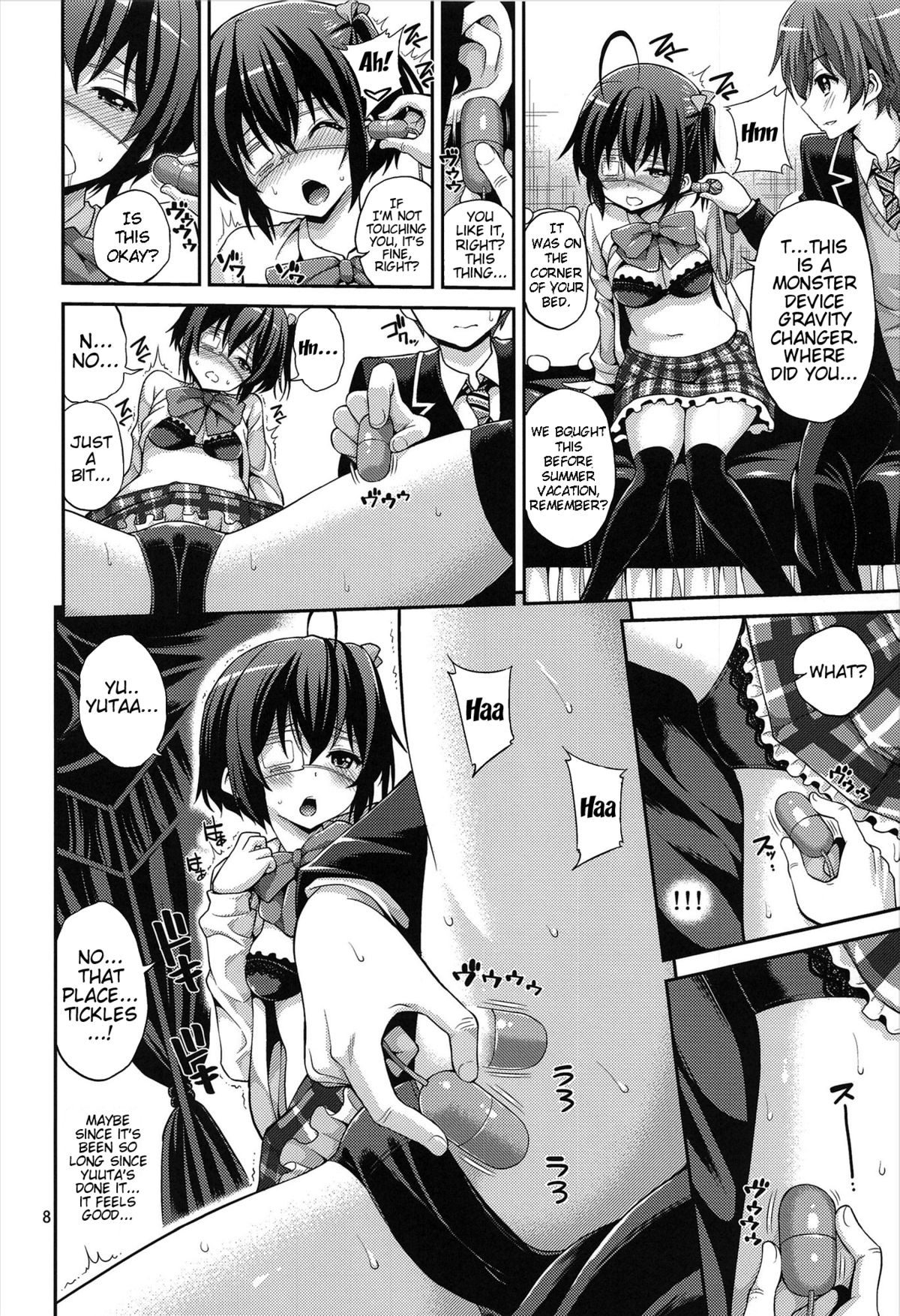 (サンクリ58) [ぽぽちち (八尋ぽち)] 中二病でもHがしたい!3 (中二病でも恋がしたい!) [英訳]