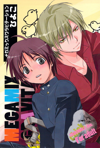 [CROCODILE-Ave. (ギャングスター吉雄)] MEGAMIX GRAVITATION ひよこ (グラビテーション)