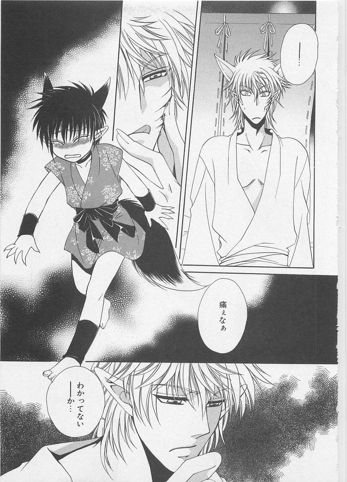 [Dr．天] サービスしてみる？