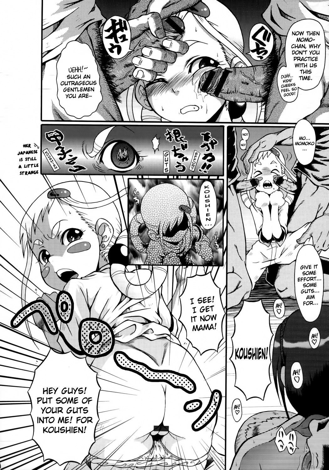 (C69) [裏方本舗 (SINK)] ウラバンビ Vol.28 -侍ピーチズ!- (おジャ魔女どれみ) [英訳]