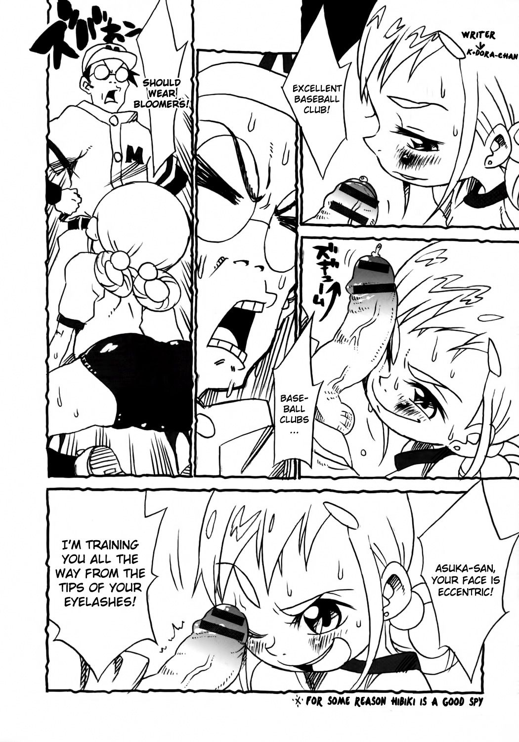 (C69) [裏方本舗 (SINK)] ウラバンビ Vol.28 -侍ピーチズ!- (おジャ魔女どれみ) [英訳]