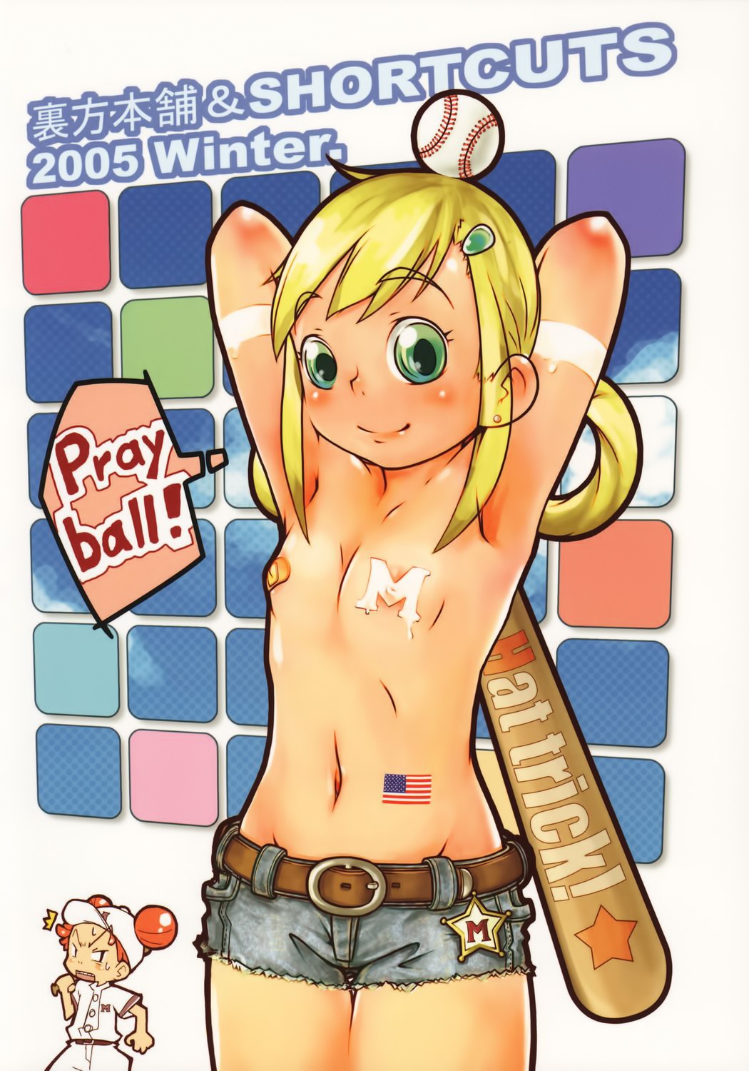 (C69) [裏方本舗 (SINK)] ウラバンビ Vol.28 -侍ピーチズ!- (おジャ魔女どれみ) [英訳]