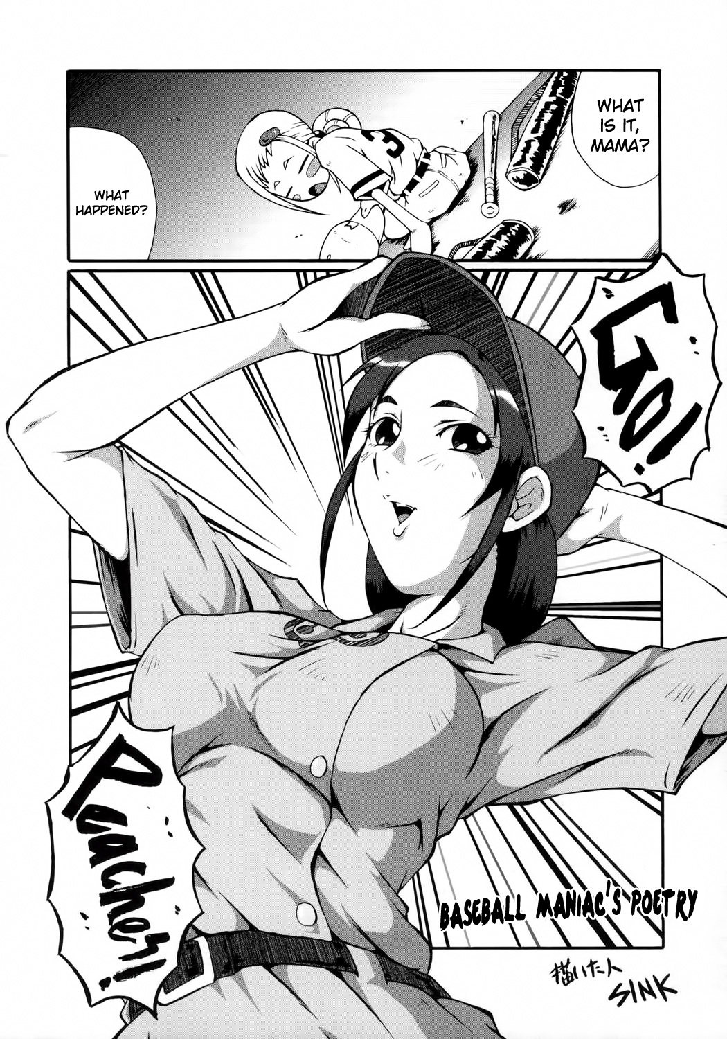 (C69) [裏方本舗 (SINK)] ウラバンビ Vol.28 -侍ピーチズ!- (おジャ魔女どれみ) [英訳]