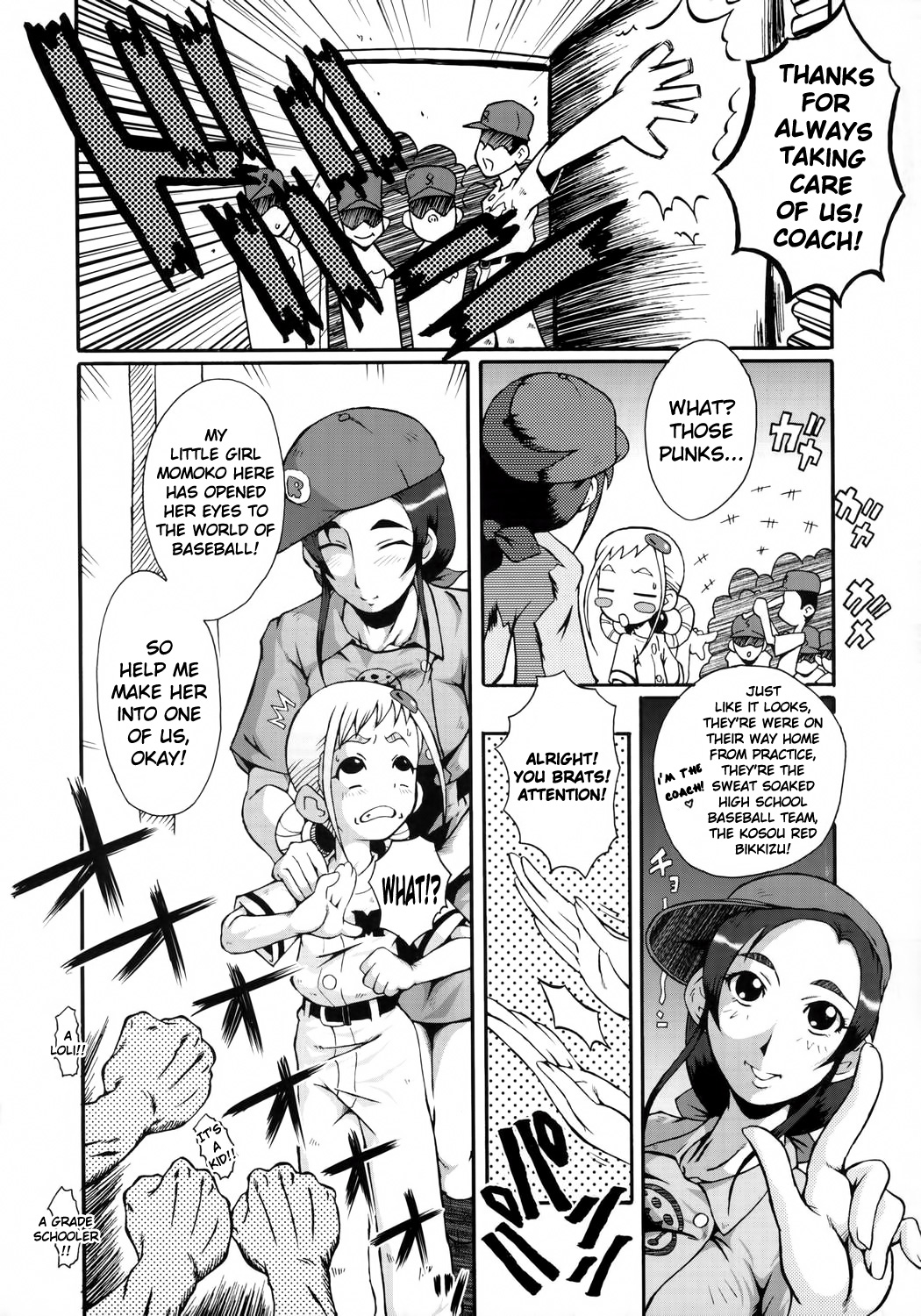 (C69) [裏方本舗 (SINK)] ウラバンビ Vol.28 -侍ピーチズ!- (おジャ魔女どれみ) [英訳]