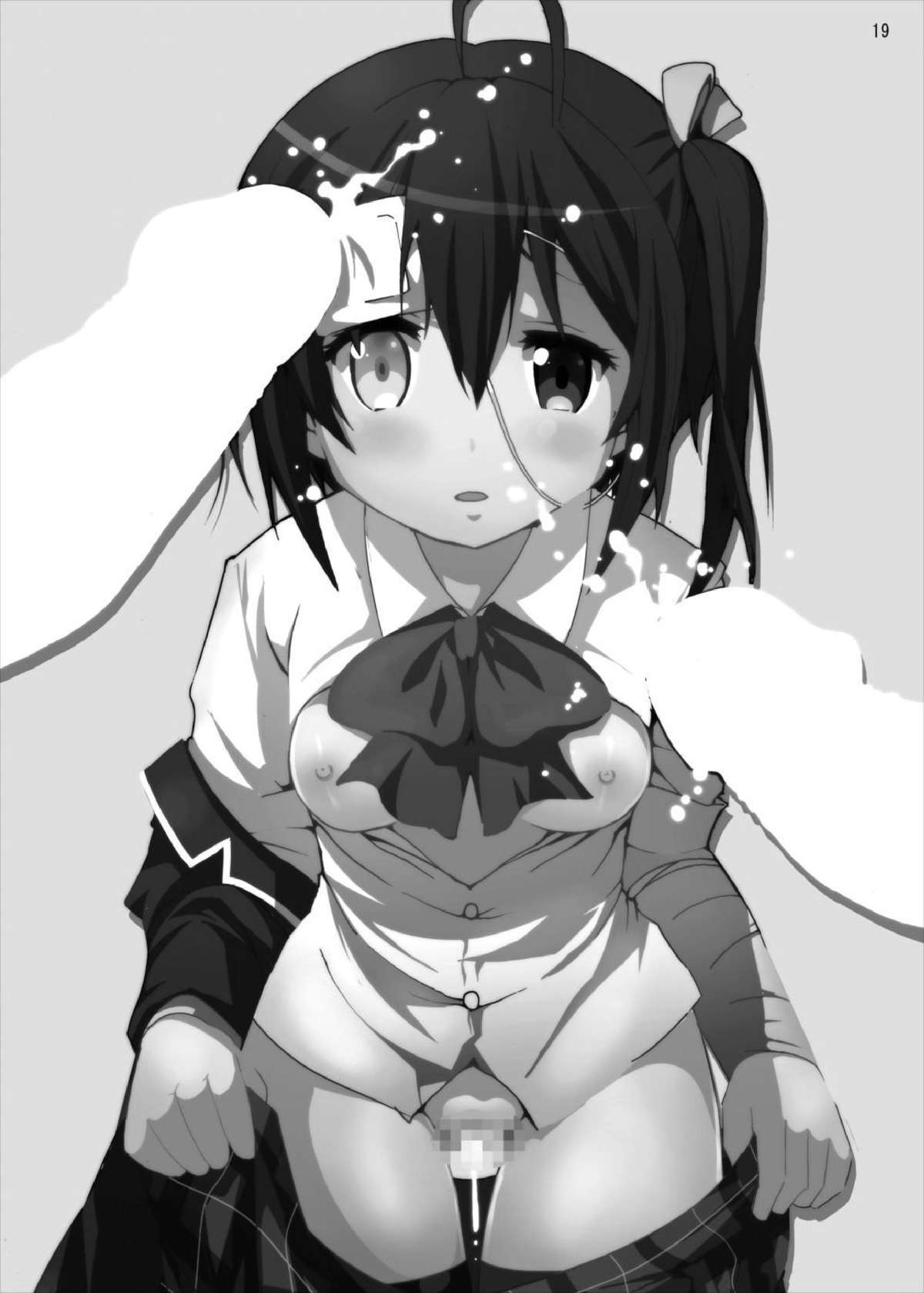 [スタジオヌンチャク (あひる)] 六花ちゃんの悲痛…中二病でもレイプは痛い! [DL版]