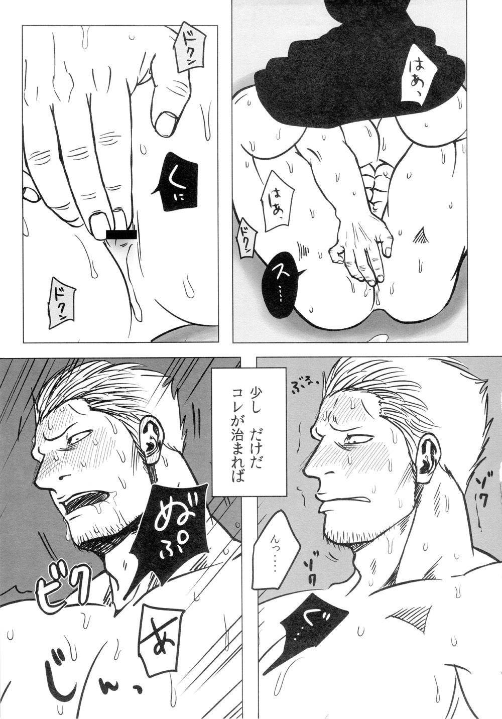 【石川ちくわもめ】ケムリカン〜大佐編〜（ワンピース）