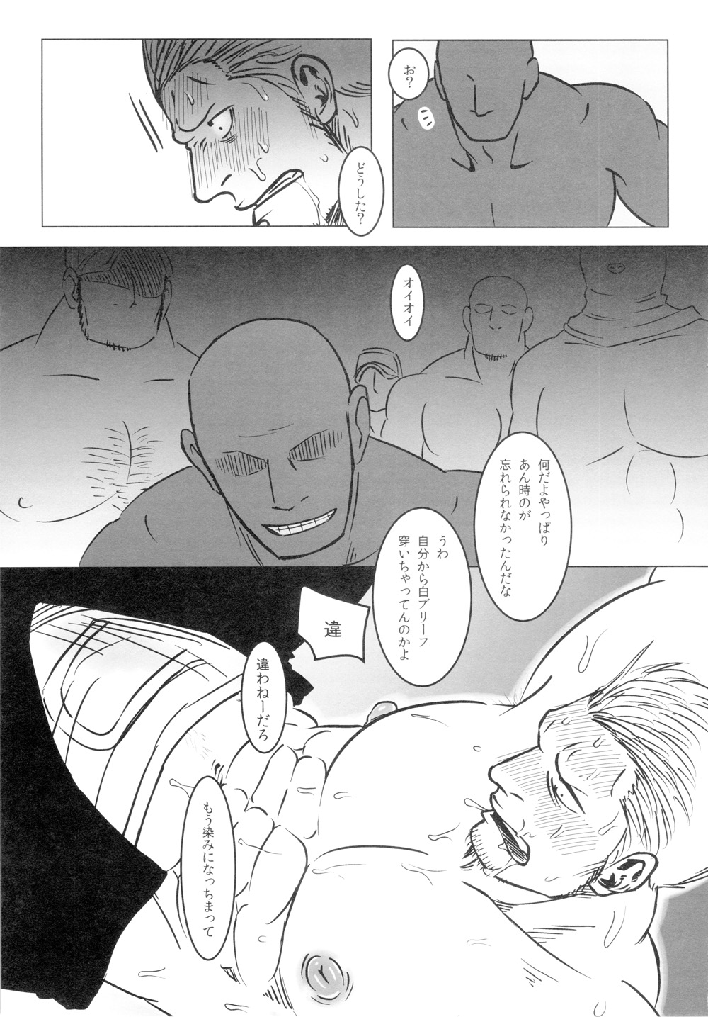 【石川ちくわもめ】ケムリカン〜大佐編〜（ワンピース）