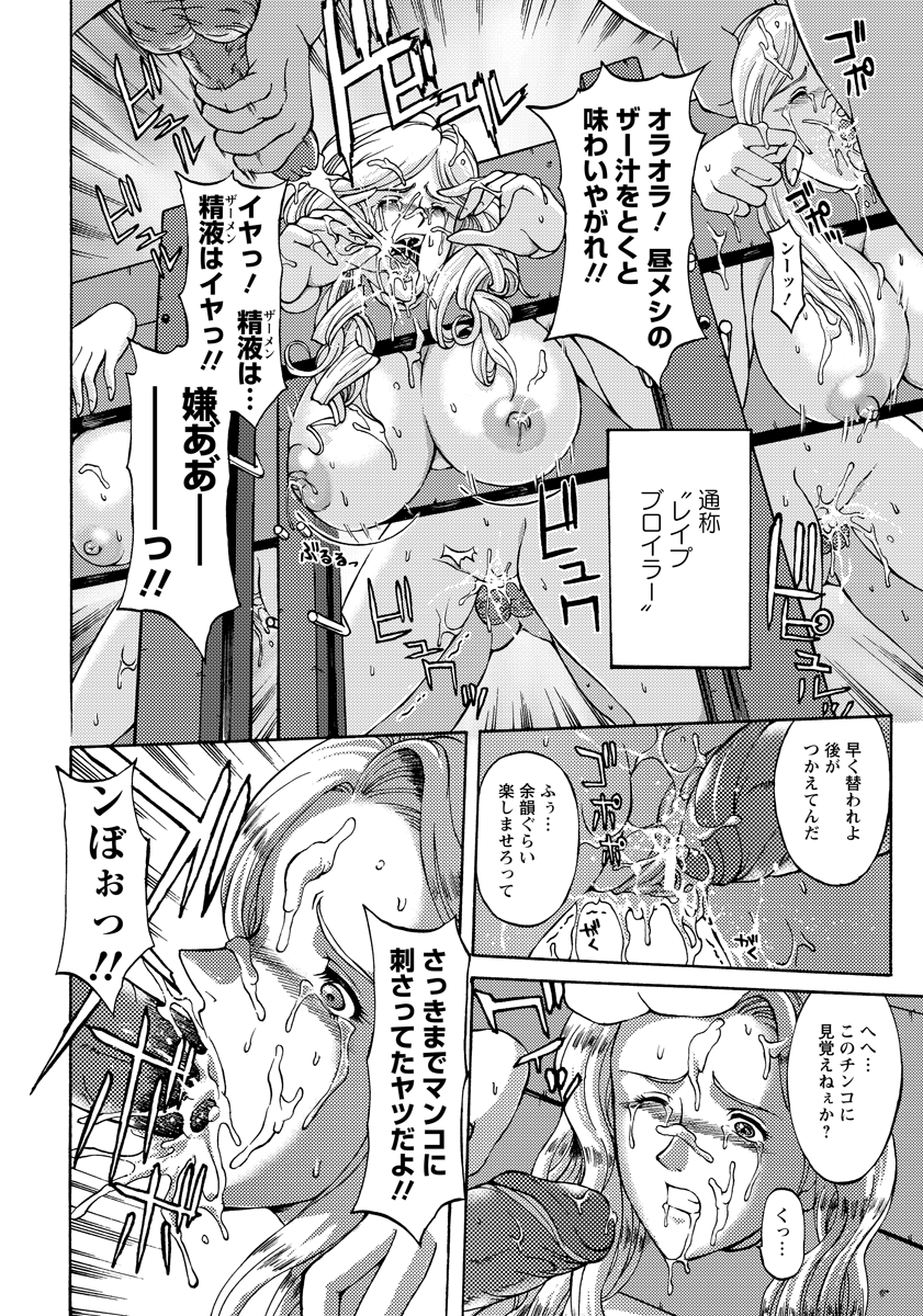 ANGEL 倶楽部 2012年12月号 [DL版]