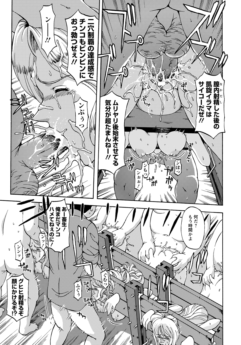 ANGEL 倶楽部 2012年12月号 [DL版]