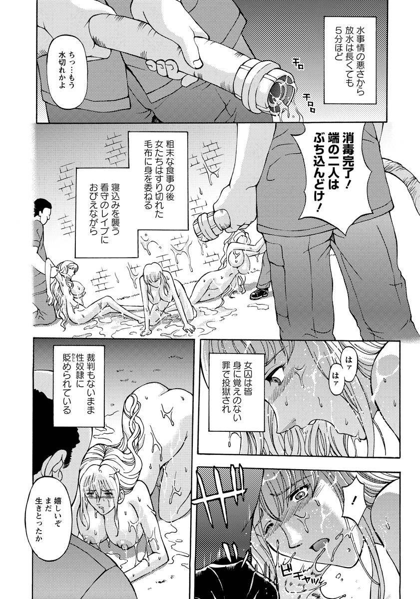 ANGEL 倶楽部 2012年12月号 [DL版]