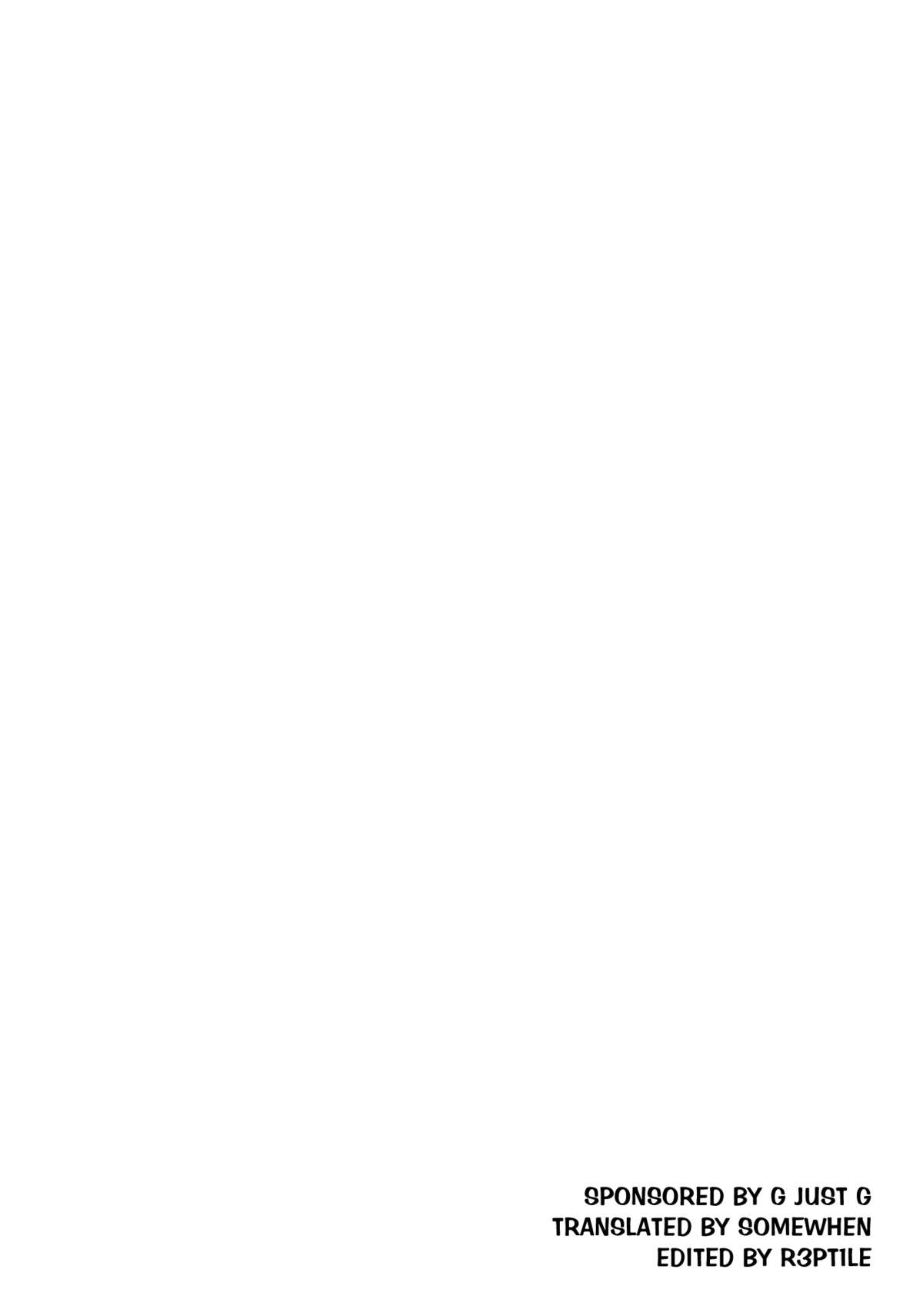 [悪転奏進 (黒糖ニッケ)] 早苗さんが汚いおっさんにやたらと鬼畜陵辱されまくる守矢神社 (東方Project) [英訳] [DL版]