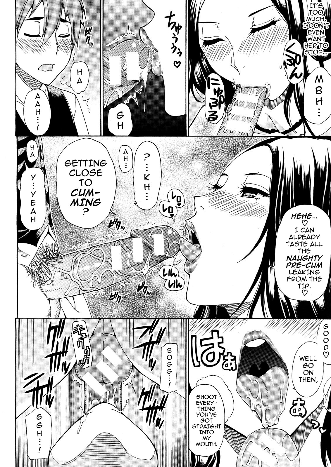 [春城秋介] センチメント #1-3 [英訳]