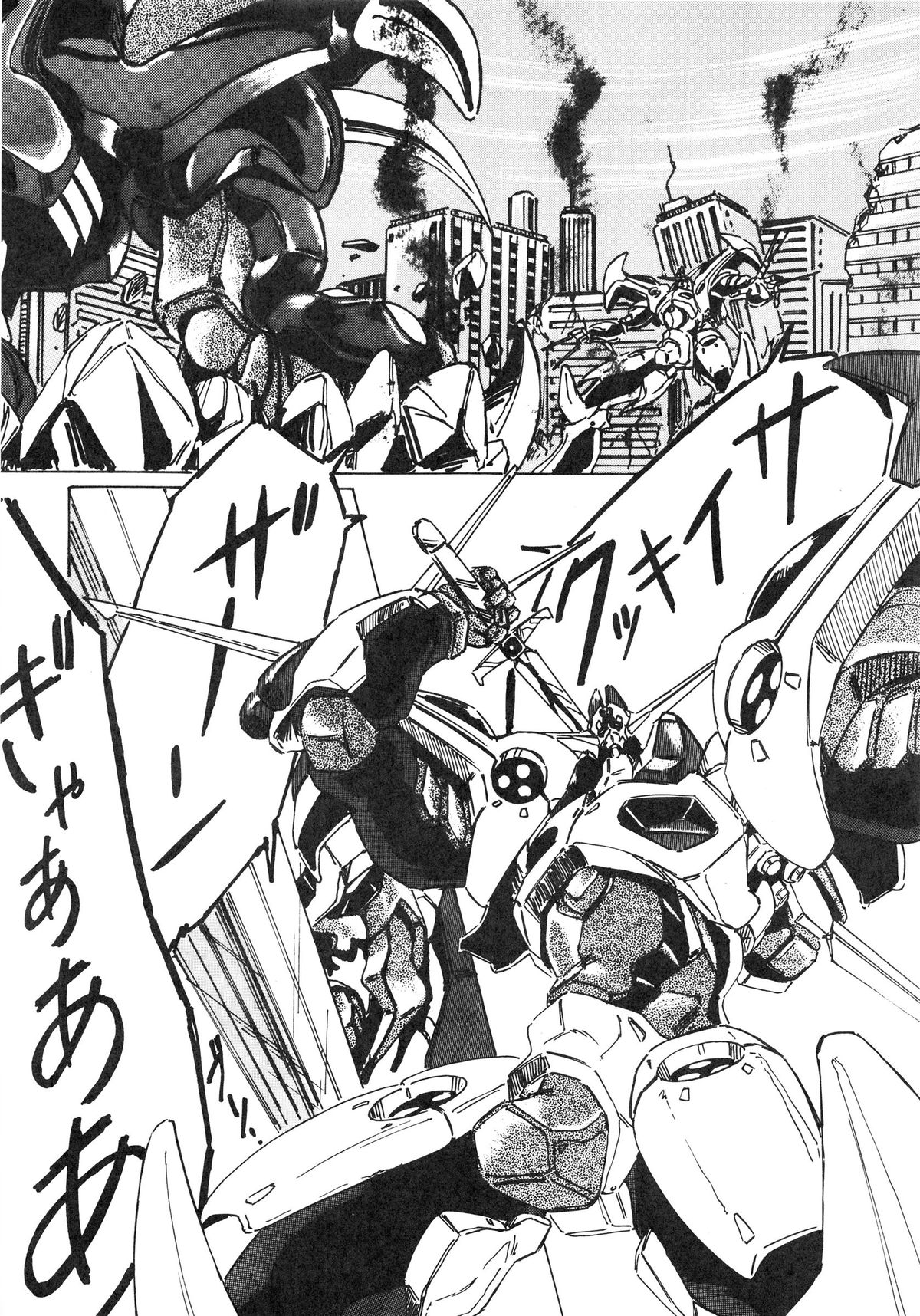 [アルプス興業 (よろず)] LOOK OUT 14 (よろず)