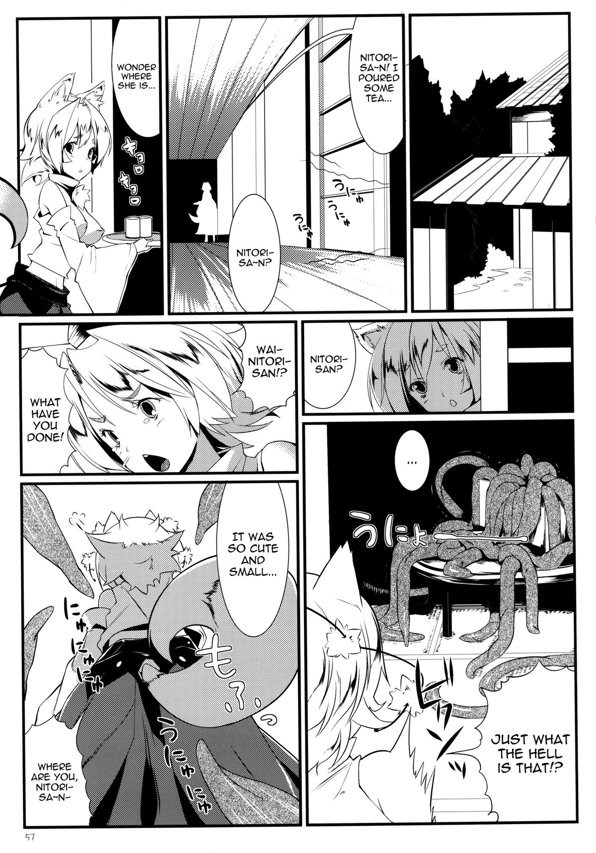 [餅屋 (かろちー)] 餅屋LOG 総集編 Vol.1 (東方Project) [英訳] [DL版]