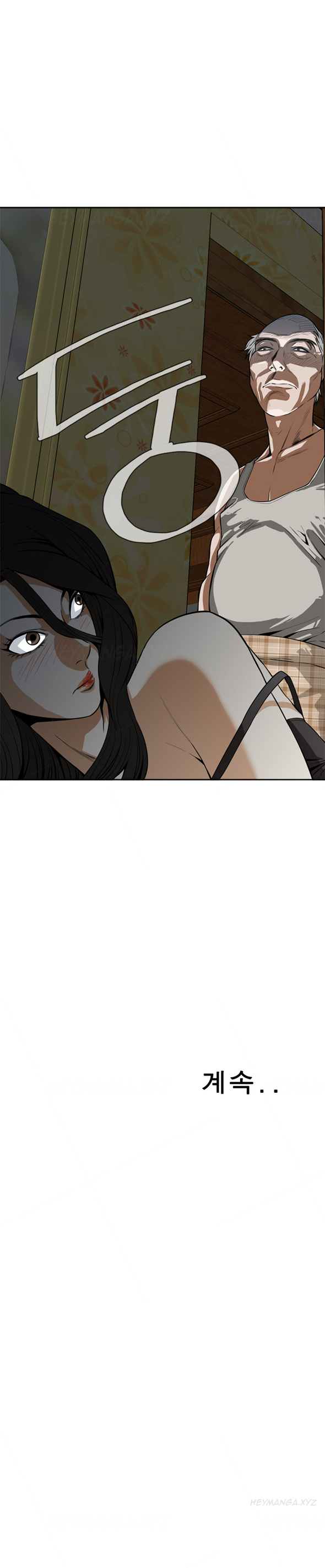 覗いてみるCh.1-4（英語）（進行中）