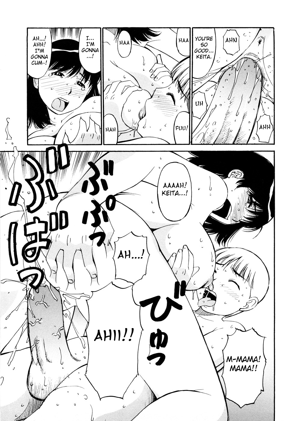 [光刃騎士] ママとボクの明るい家族計画 (絶頂母子 3) [英訳] [無修正]