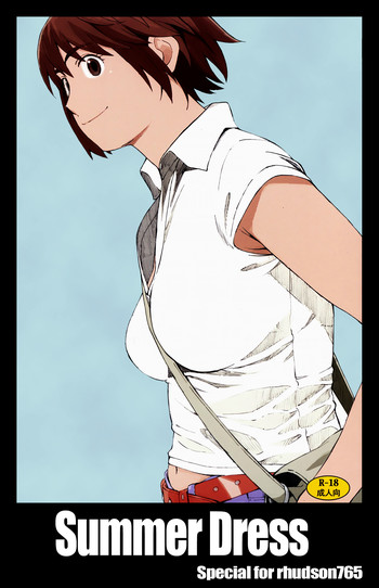 (C79) (同人誌) [関西オレンジ (荒井啓)] ナツフク！ (よつばと！)