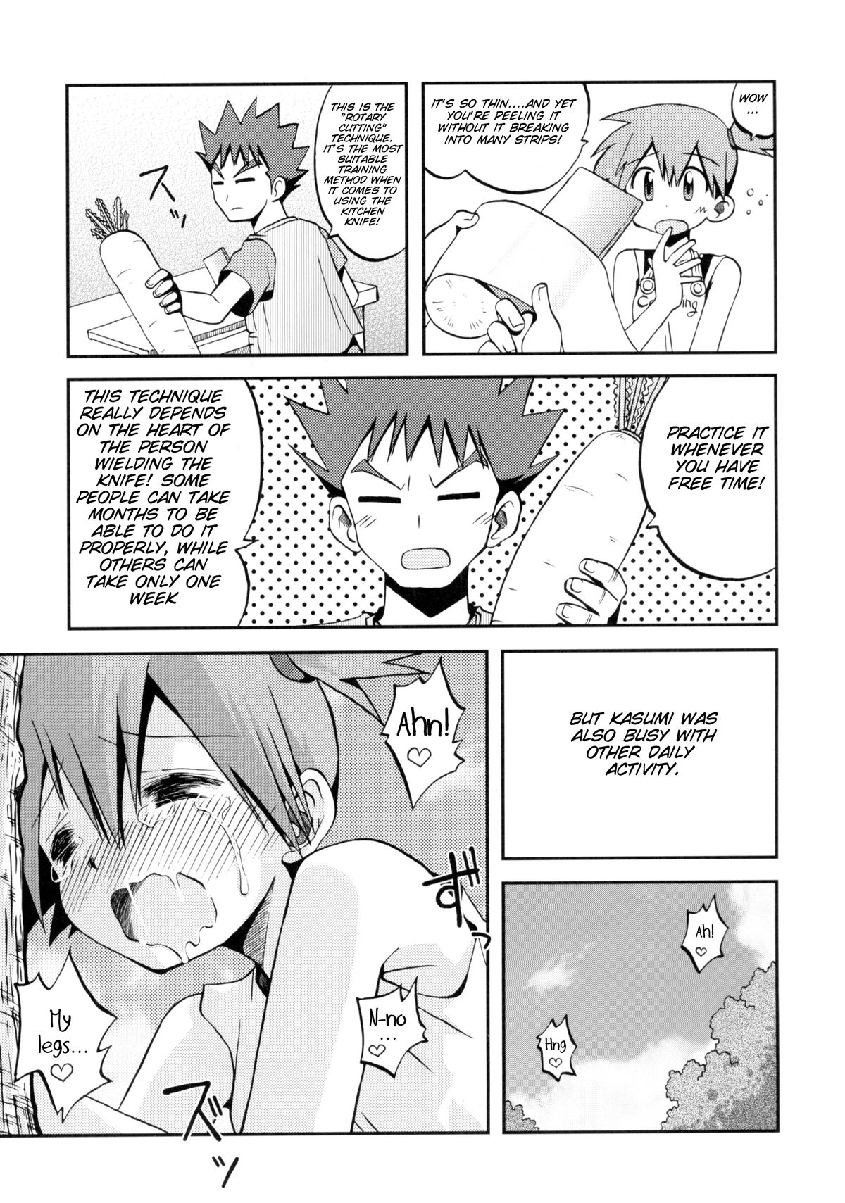 (C82) [うっかり堂 (島津いさみ)] ことばにすればきえてしまいそうなゆめ (ポケットモンスター (シリーズ))
