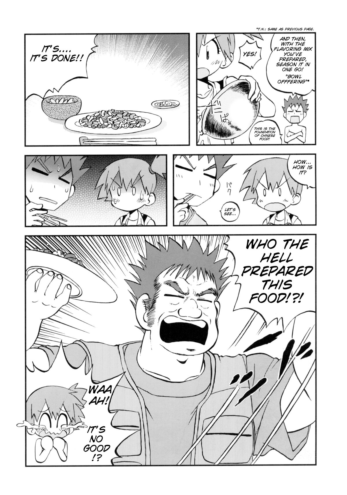 (C82) [うっかり堂 (島津いさみ)] ことばにすればきえてしまいそうなゆめ (ポケットモンスター (シリーズ))