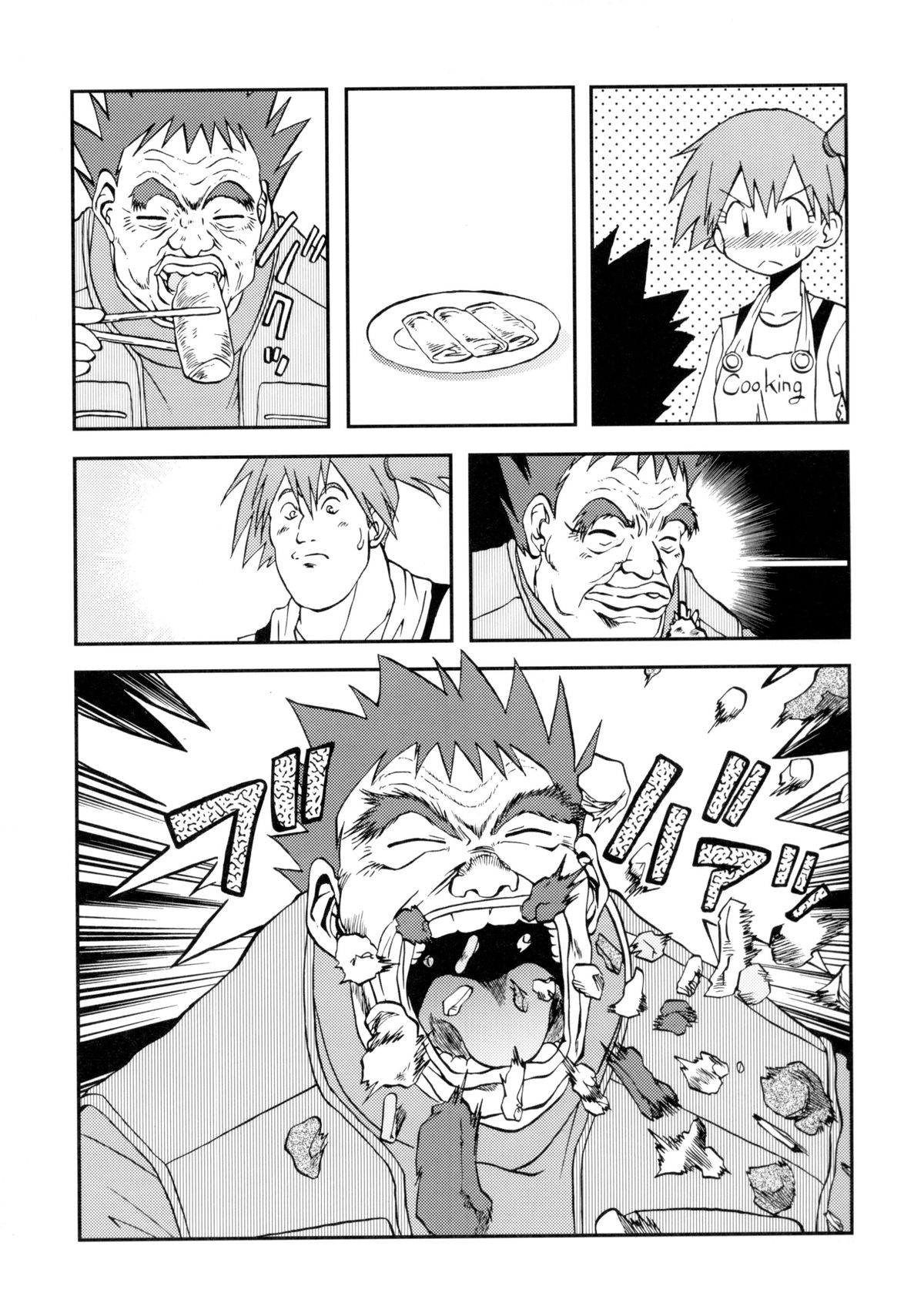 (C82) [うっかり堂 (島津いさみ)] ことばにすればきえてしまいそうなゆめ (ポケットモンスター (シリーズ))