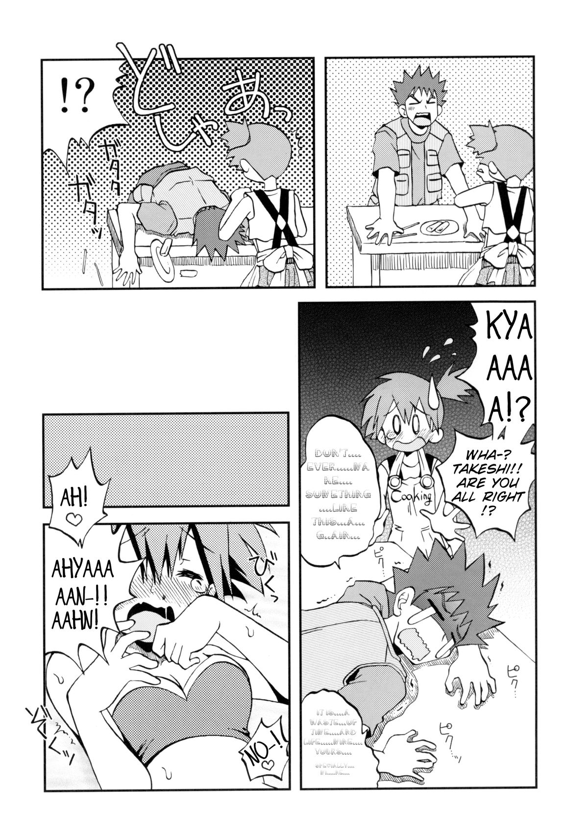 (C82) [うっかり堂 (島津いさみ)] ことばにすればきえてしまいそうなゆめ (ポケットモンスター (シリーズ))
