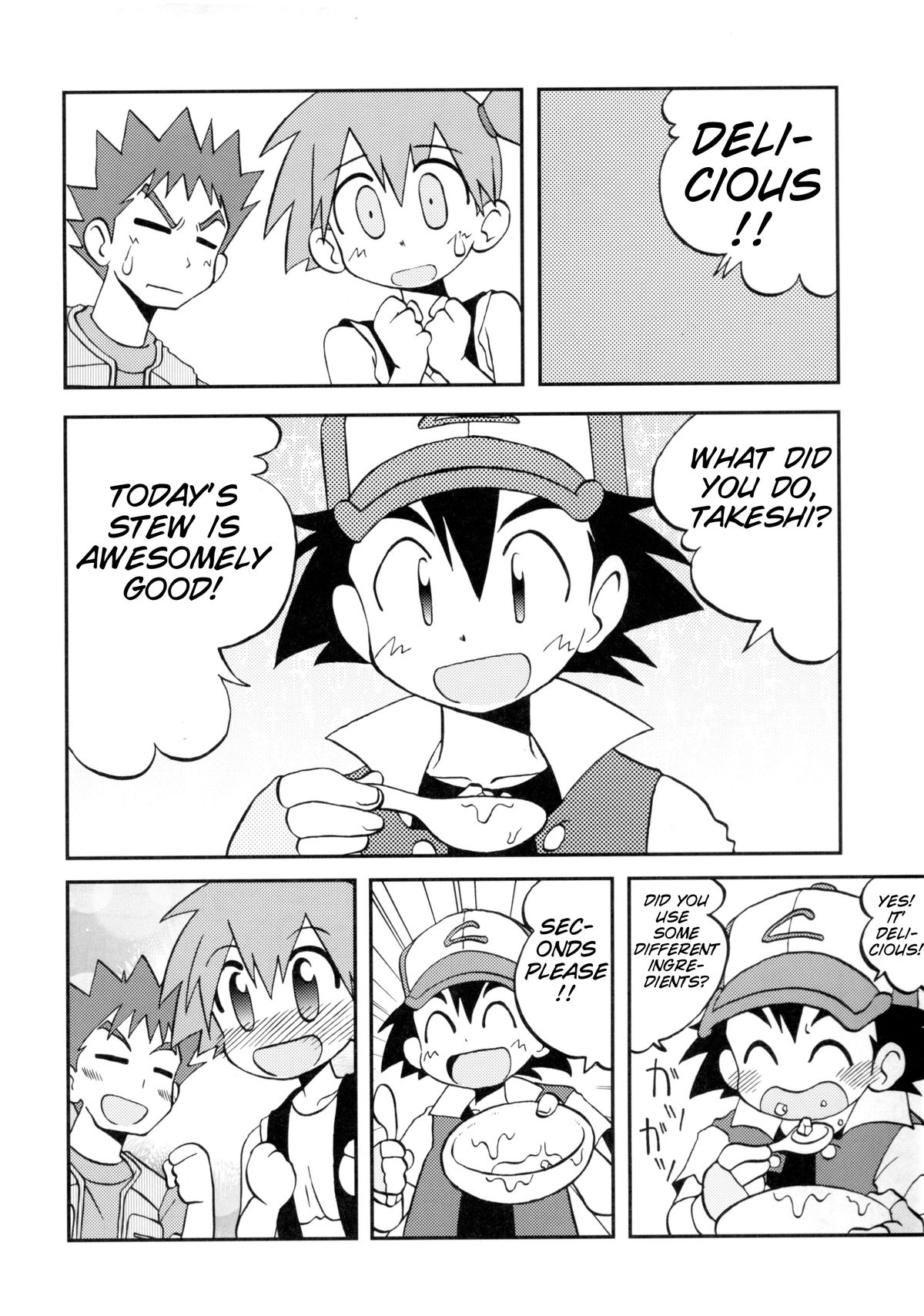 (C82) [うっかり堂 (島津いさみ)] ことばにすればきえてしまいそうなゆめ (ポケットモンスター (シリーズ))