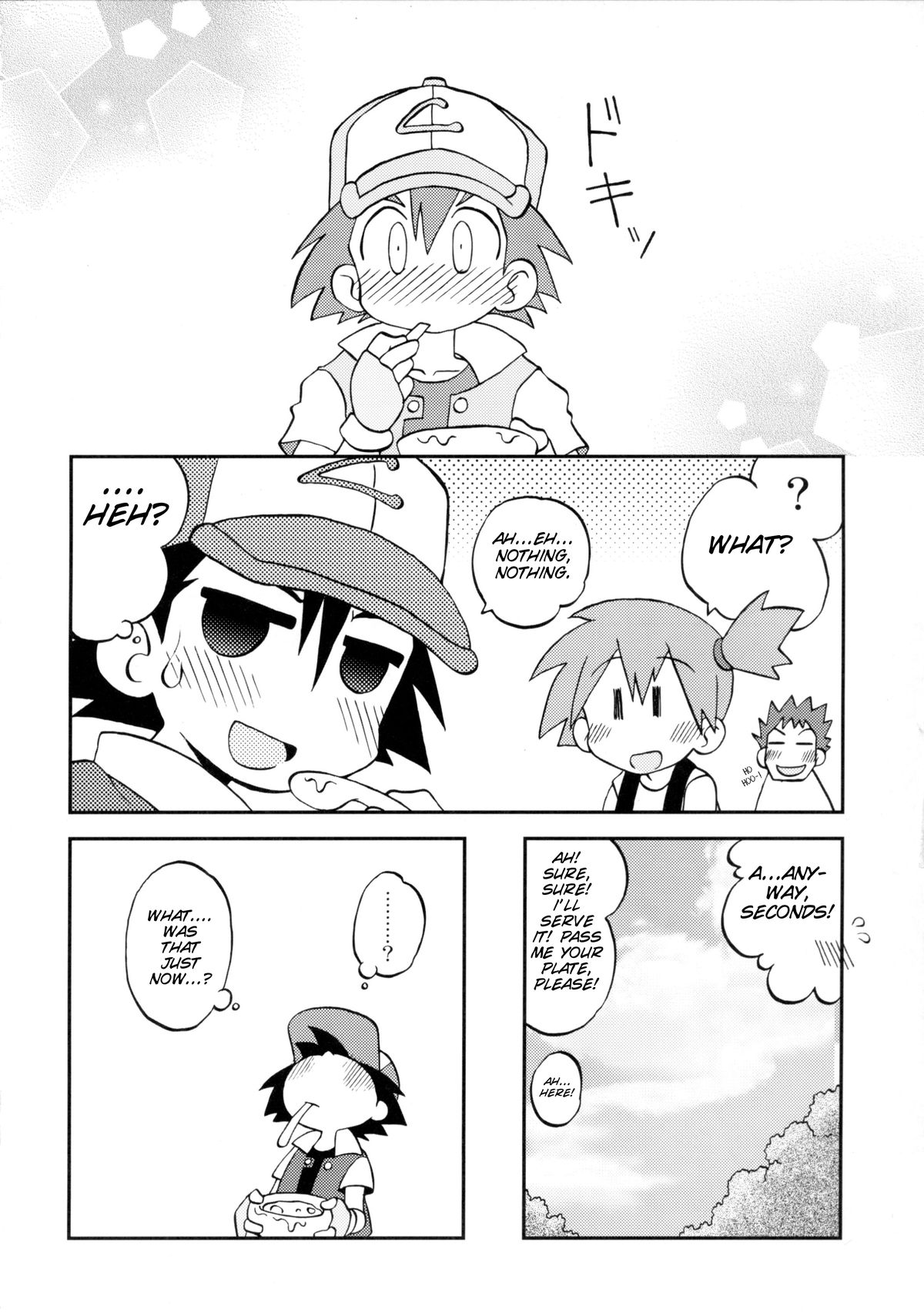 (C82) [うっかり堂 (島津いさみ)] ことばにすればきえてしまいそうなゆめ (ポケットモンスター (シリーズ))