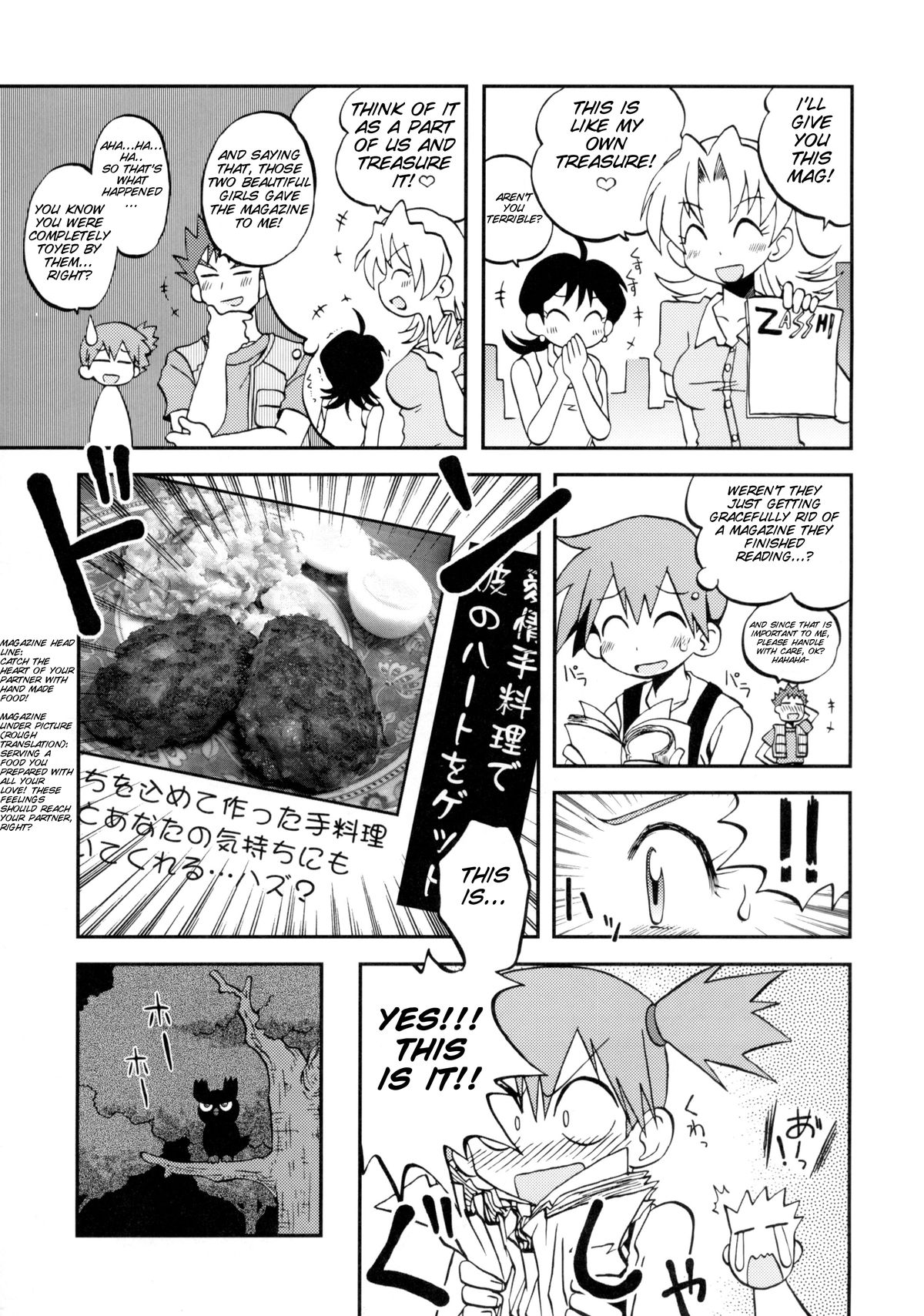 (C82) [うっかり堂 (島津いさみ)] ことばにすればきえてしまいそうなゆめ (ポケットモンスター (シリーズ))