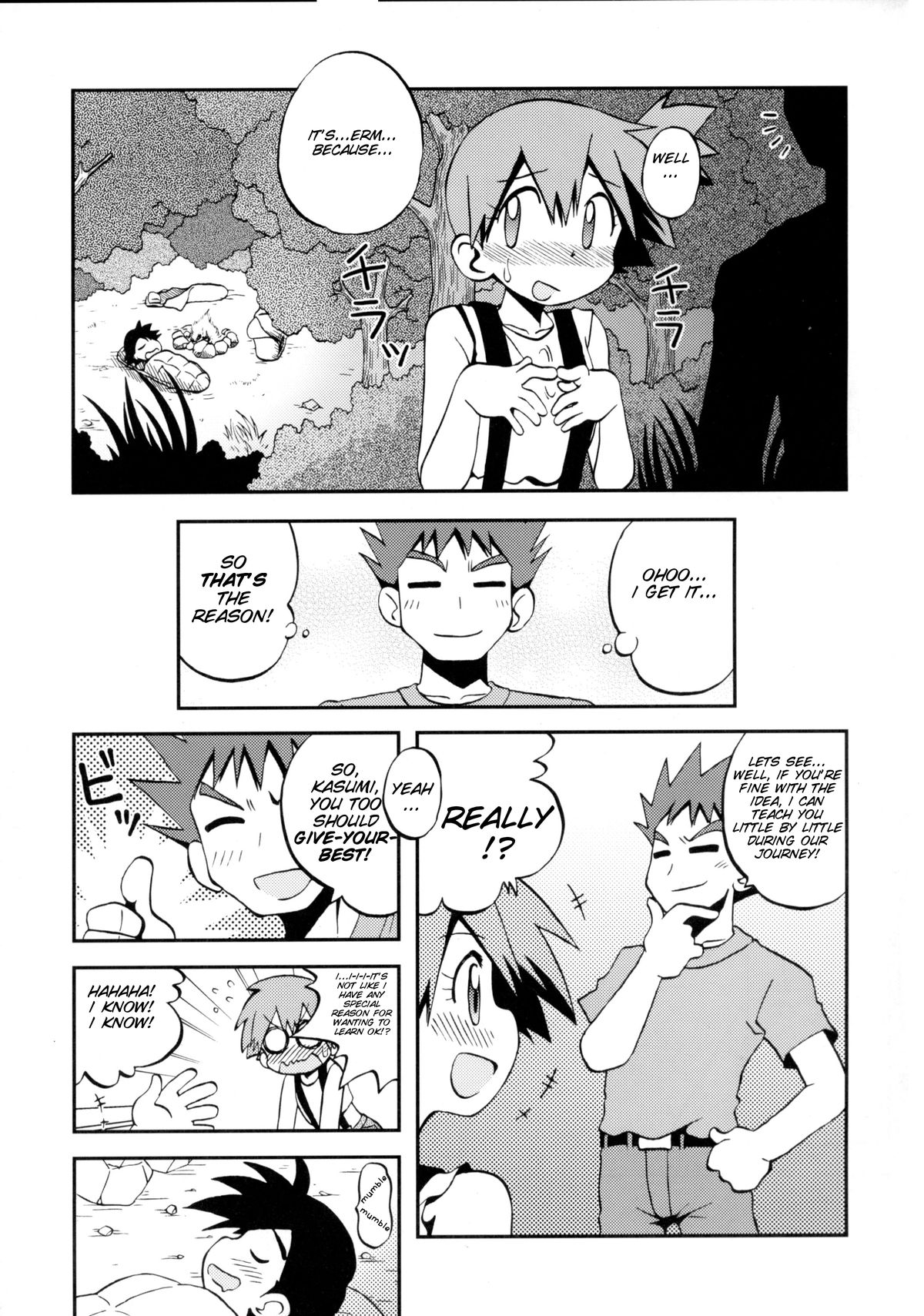 (C82) [うっかり堂 (島津いさみ)] ことばにすればきえてしまいそうなゆめ (ポケットモンスター (シリーズ))