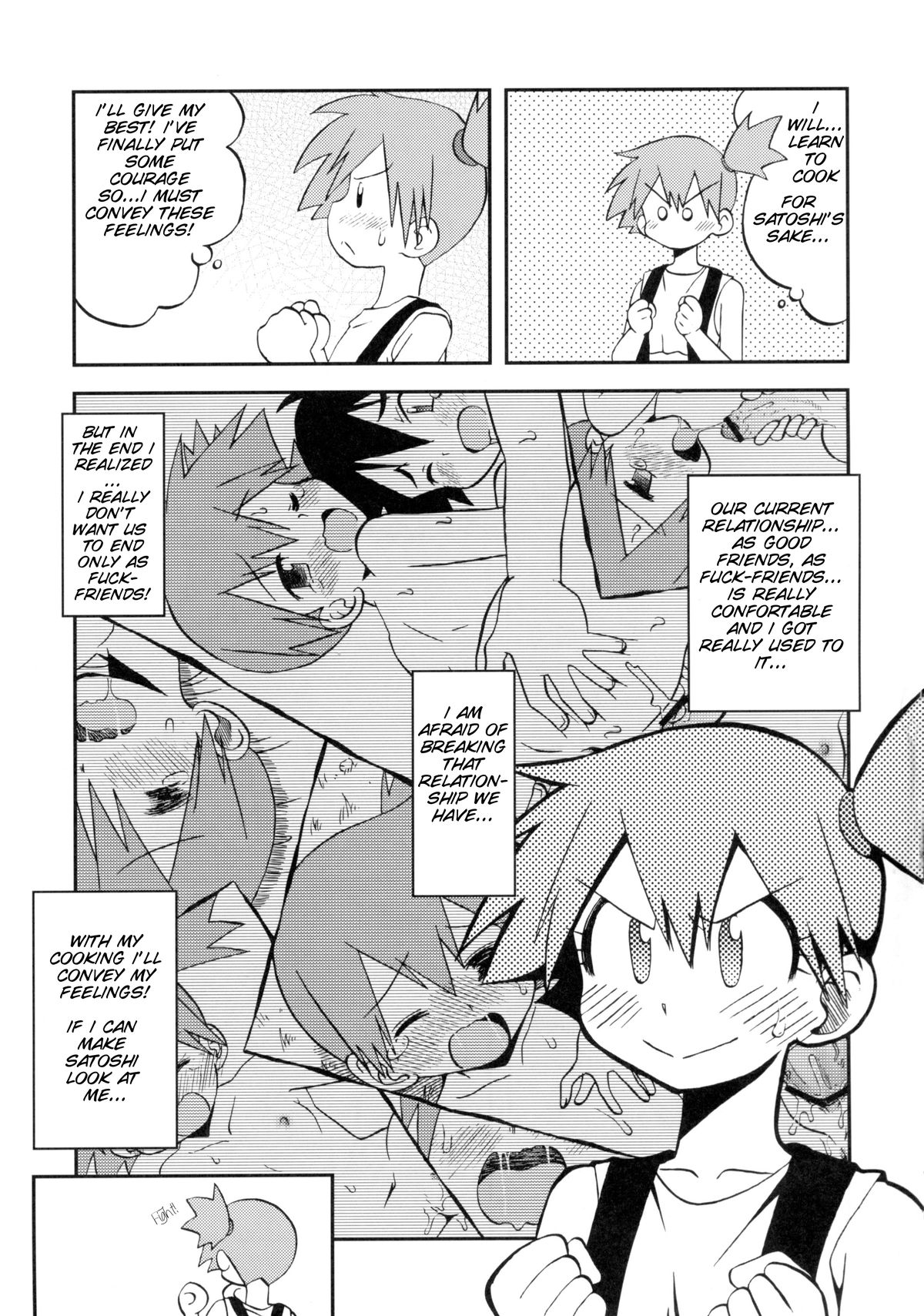 (C82) [うっかり堂 (島津いさみ)] ことばにすればきえてしまいそうなゆめ (ポケットモンスター (シリーズ))