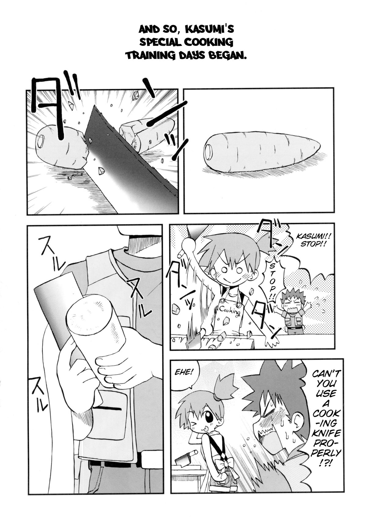(C82) [うっかり堂 (島津いさみ)] ことばにすればきえてしまいそうなゆめ (ポケットモンスター (シリーズ))