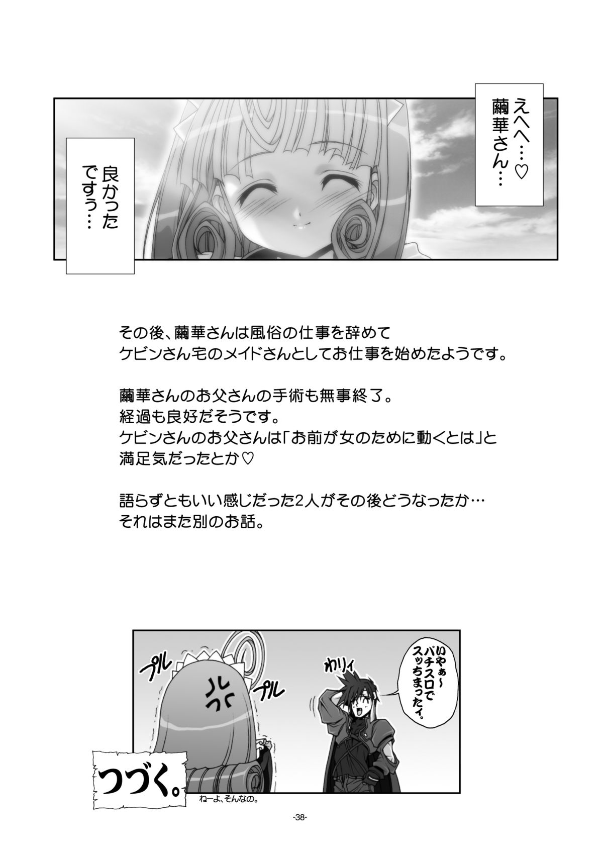 【studioAQA】プラムあらも〜ど【白】【デジタル】