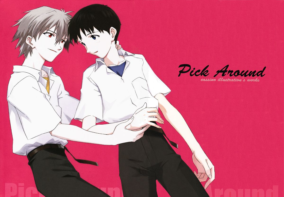 [Cassino (曲行路リリー) Pick Around (新世紀エヴァンゲリオン)