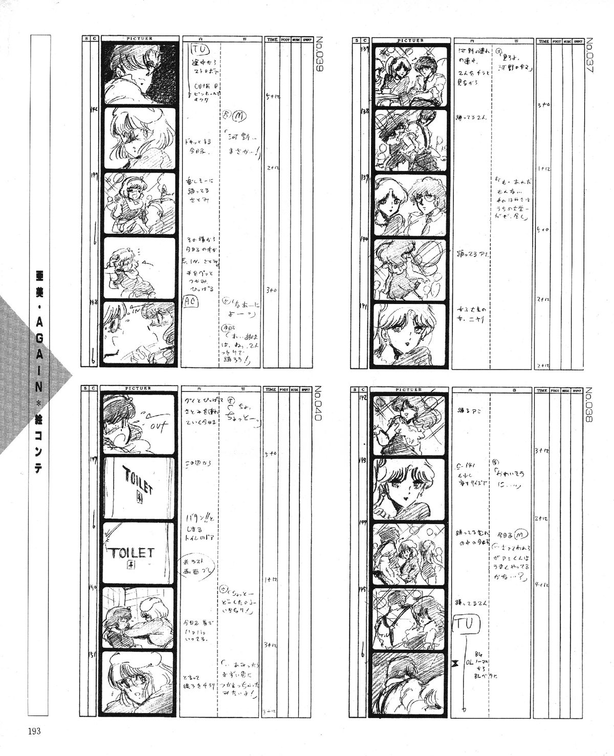 くりいむレモン オリジナル ビデオ コレクション