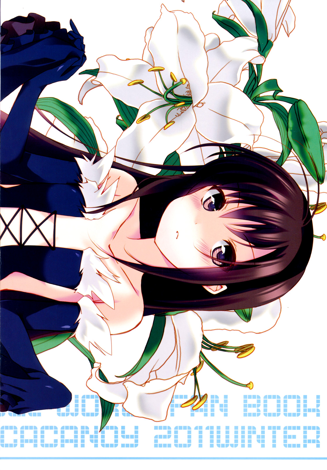 (C81) [薄荷キャンディー (いせ。)] してして (アクセル・ワールド) [英訳]