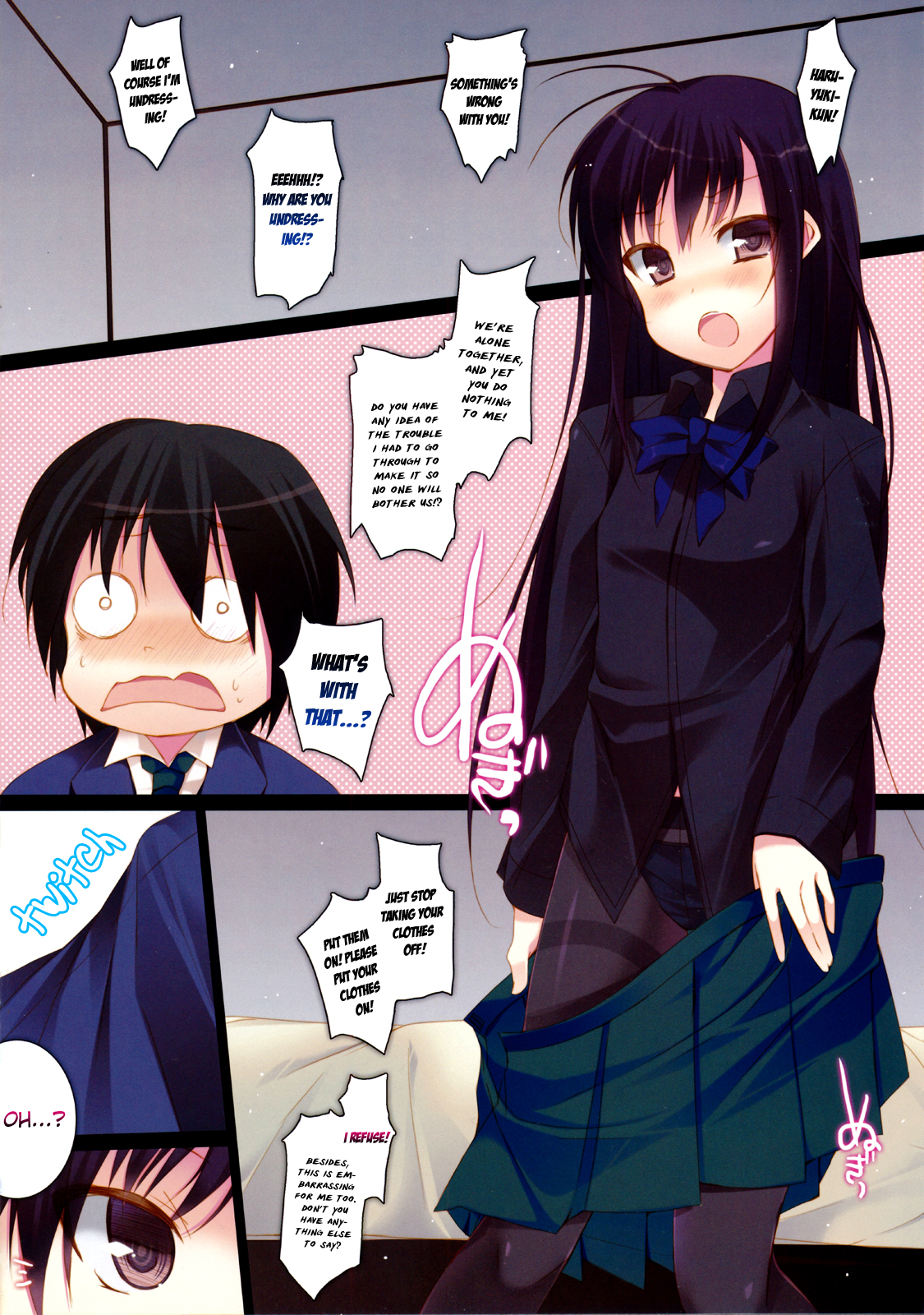 (C81) [薄荷キャンディー (いせ。)] してして (アクセル・ワールド) [英訳]
