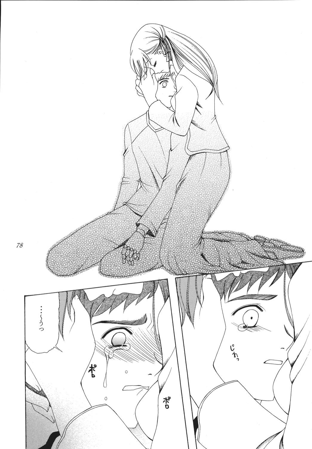 (C68) [ナイフエッジ (さきうらら)] 夜に咲く魔法 (Fate/stay night) [DL版]