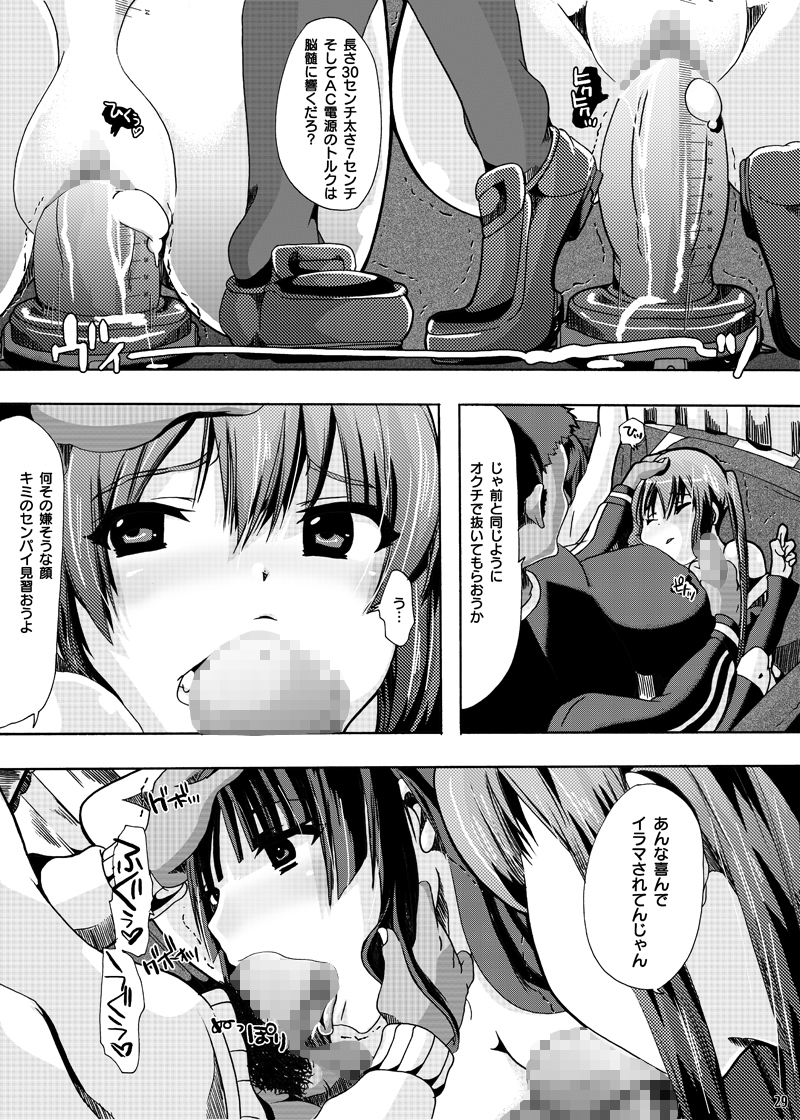 [PLECO (チキコ)] 「放課後★獣姦タイムDLプレミアム版」 (けいおん!) [DL版]