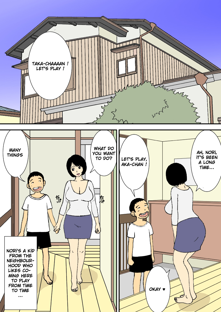 [U羅漢] お爺ちゃんと義父と義理の息子と、巨乳嫁。 [英訳]