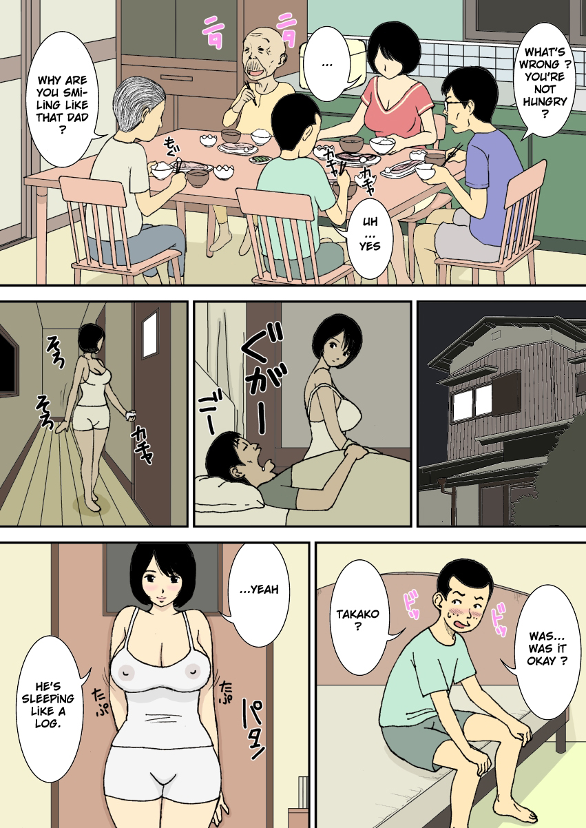 [U羅漢] お爺ちゃんと義父と義理の息子と、巨乳嫁。 [英訳]