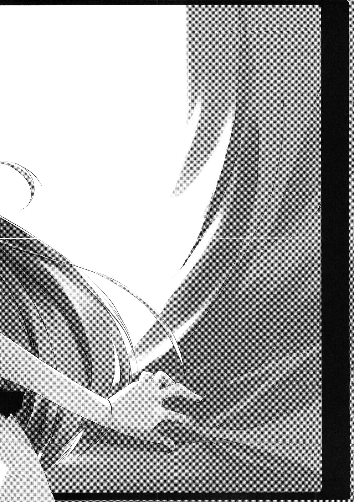 (Cレヴォ36) [流石堂 (流ひょうご)] Erinys (Fate／stay night)