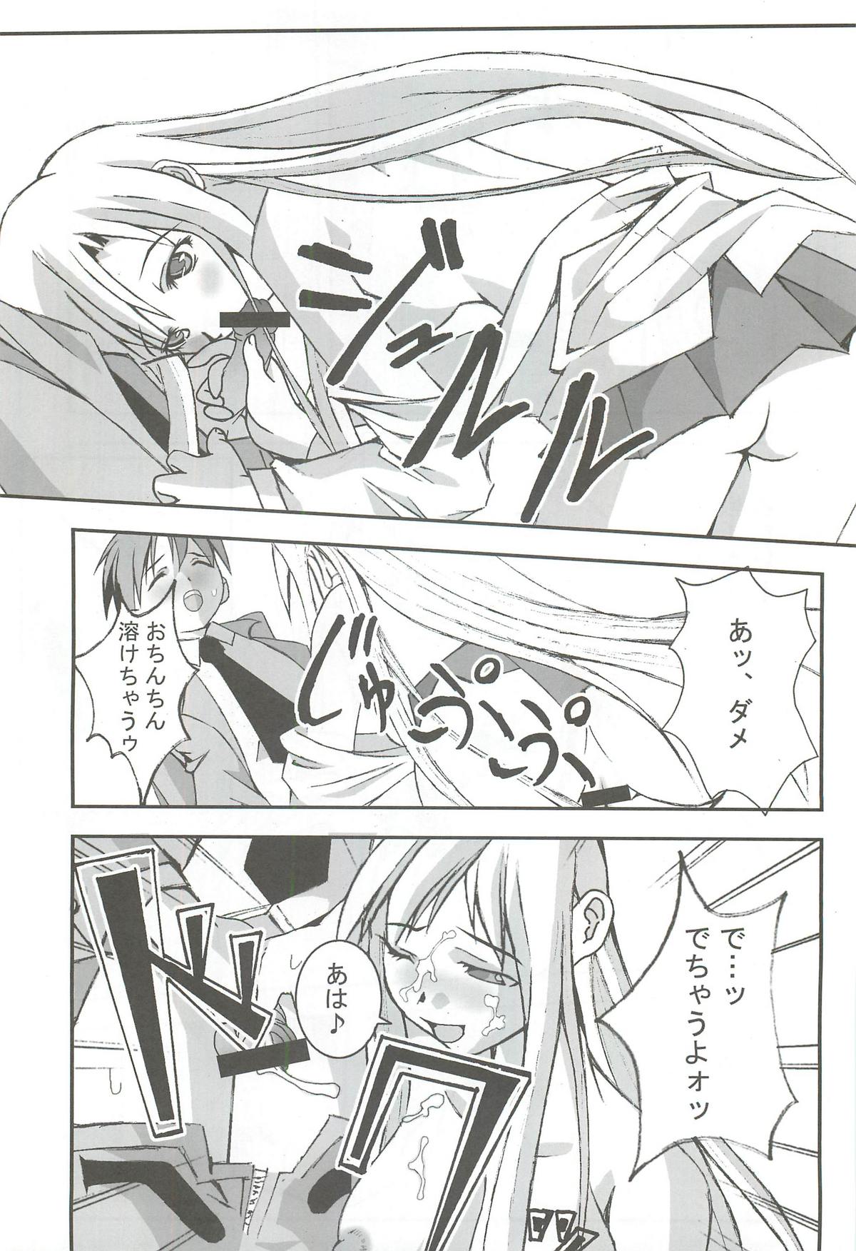 【魔法先生ネギま（Kiqwimyxi）【U】パッションレス5（魔法先生ネギま！）