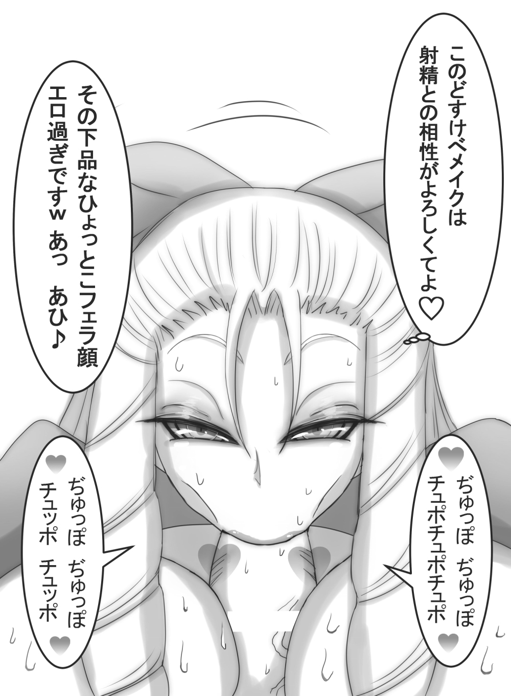 [コタツギルド] ストゼロ 神○かりんお嬢さま 汗フェチ系パンティーおかず本 (ストリートファイター)