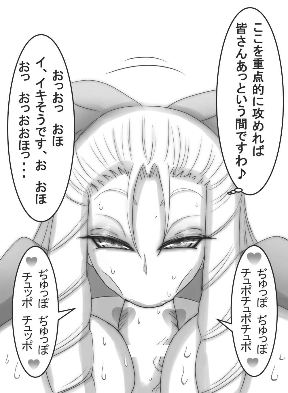 [コタツギルド] ストゼロ 神○かりんお嬢さま 汗フェチ系パンティーおかず本 (ストリートファイター)