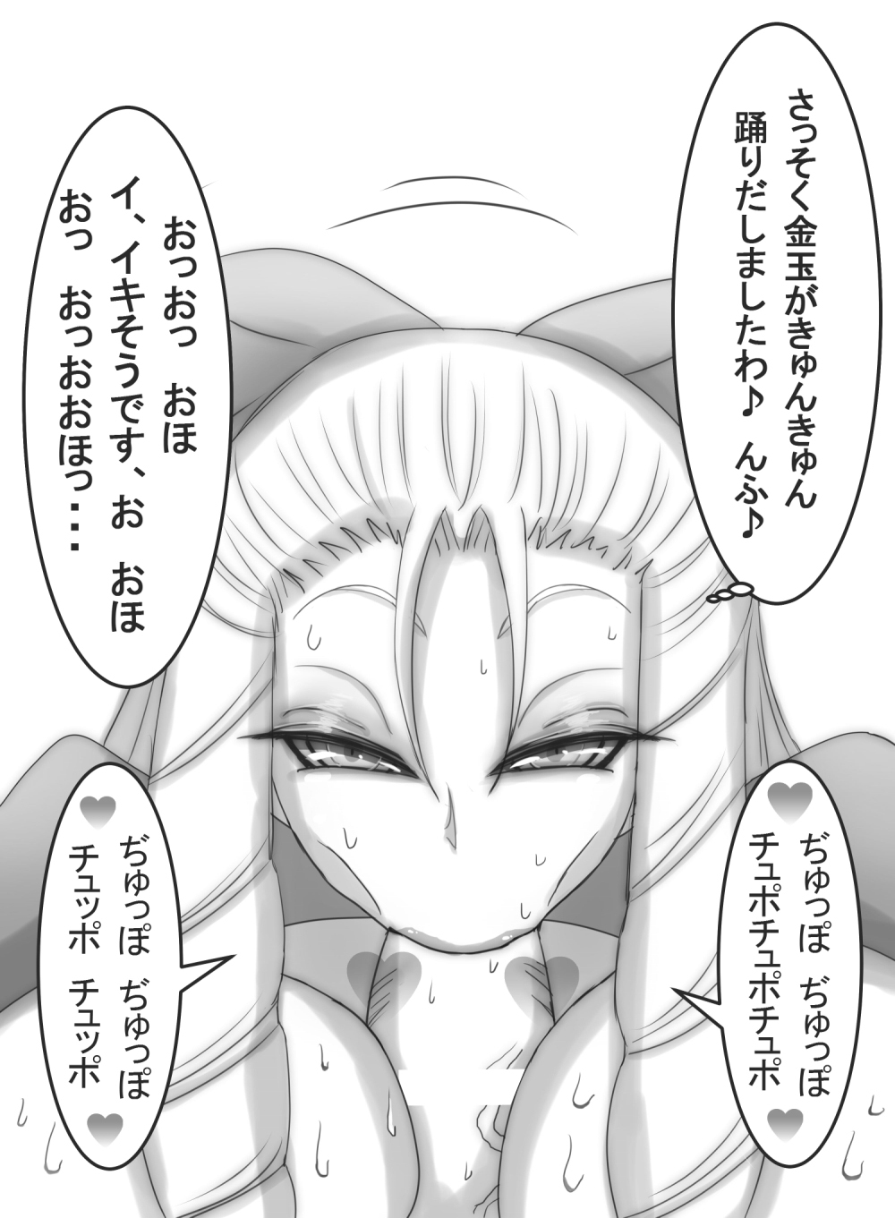 [コタツギルド] ストゼロ 神○かりんお嬢さま 汗フェチ系パンティーおかず本 (ストリートファイター)