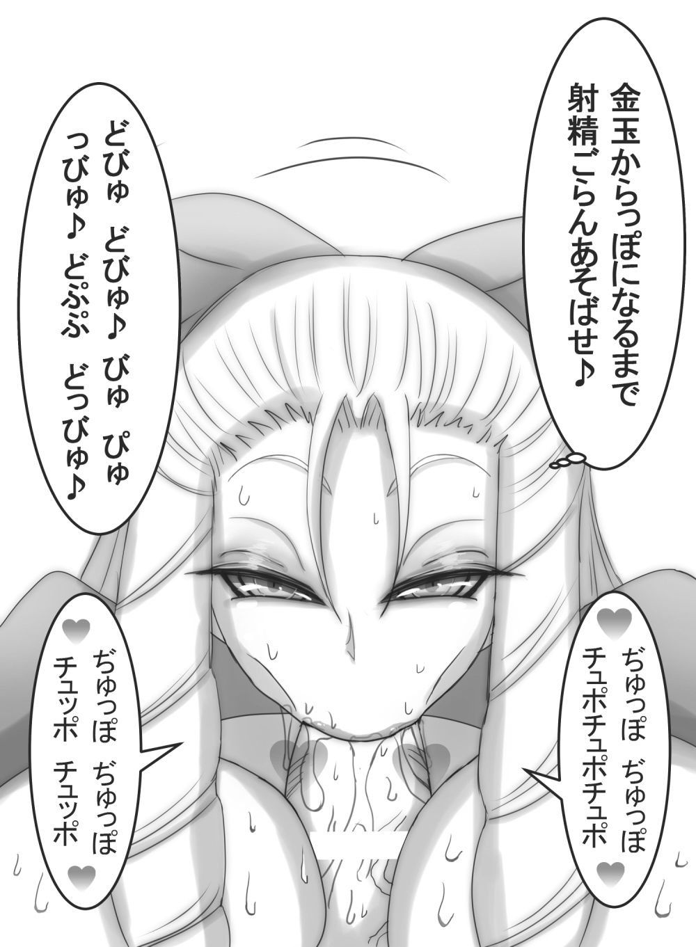 [コタツギルド] ストゼロ 神○かりんお嬢さま 汗フェチ系パンティーおかず本 (ストリートファイター)