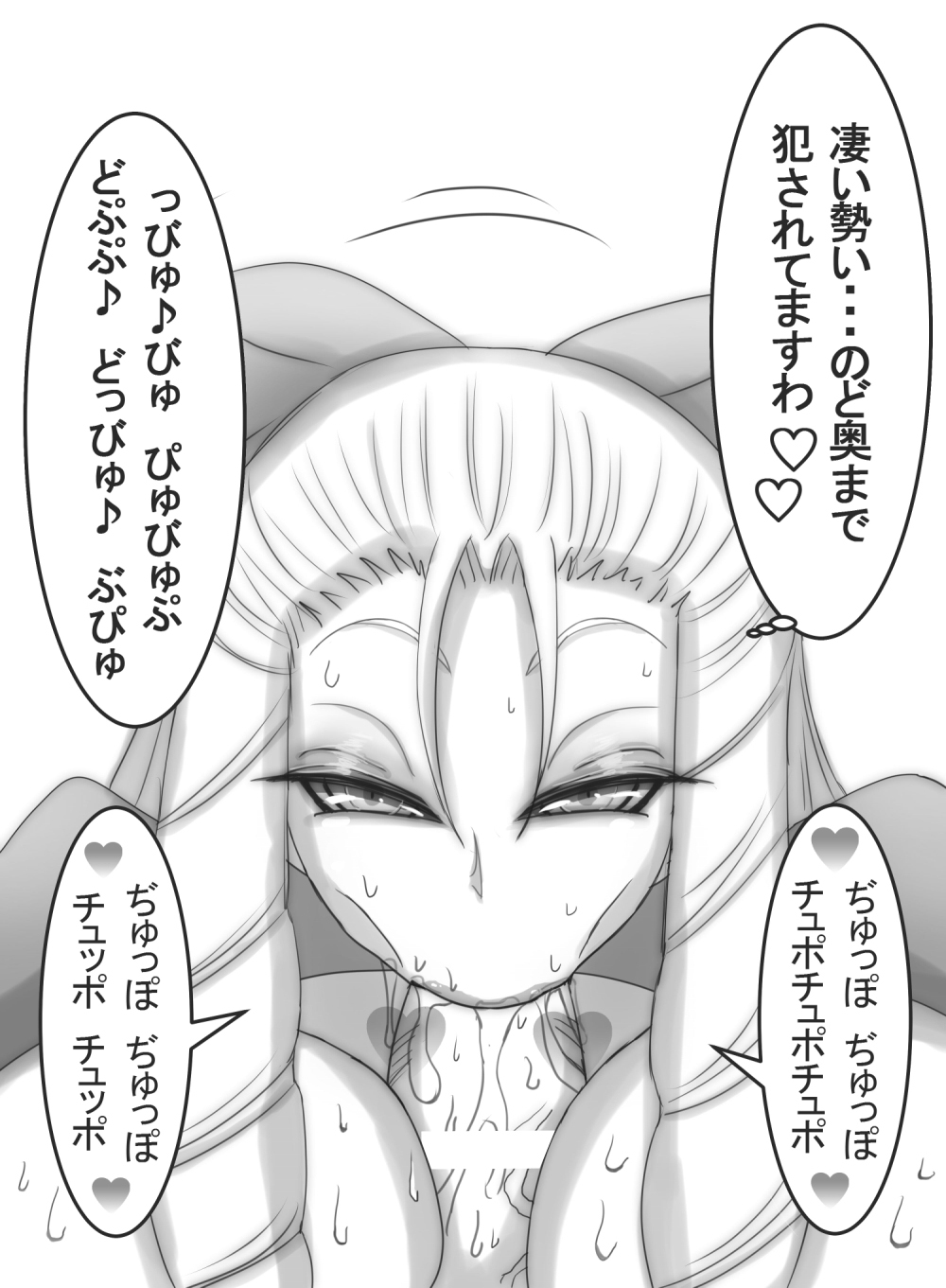 [コタツギルド] ストゼロ 神○かりんお嬢さま 汗フェチ系パンティーおかず本 (ストリートファイター)