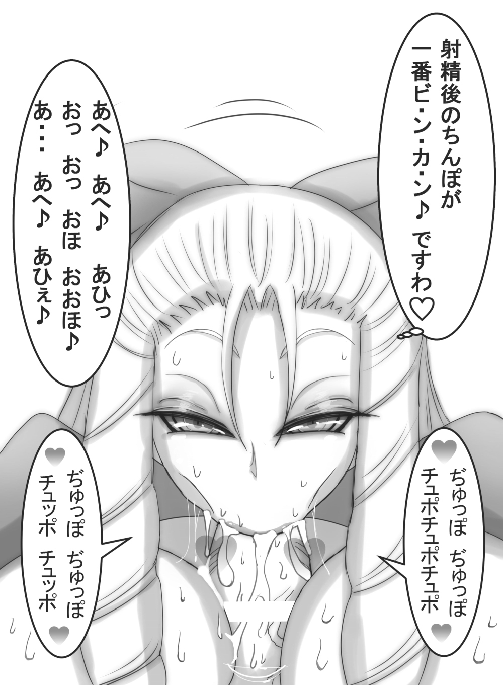 [コタツギルド] ストゼロ 神○かりんお嬢さま 汗フェチ系パンティーおかず本 (ストリートファイター)