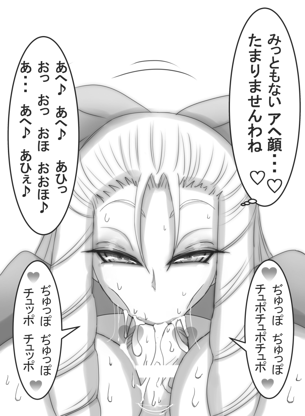 [コタツギルド] ストゼロ 神○かりんお嬢さま 汗フェチ系パンティーおかず本 (ストリートファイター)