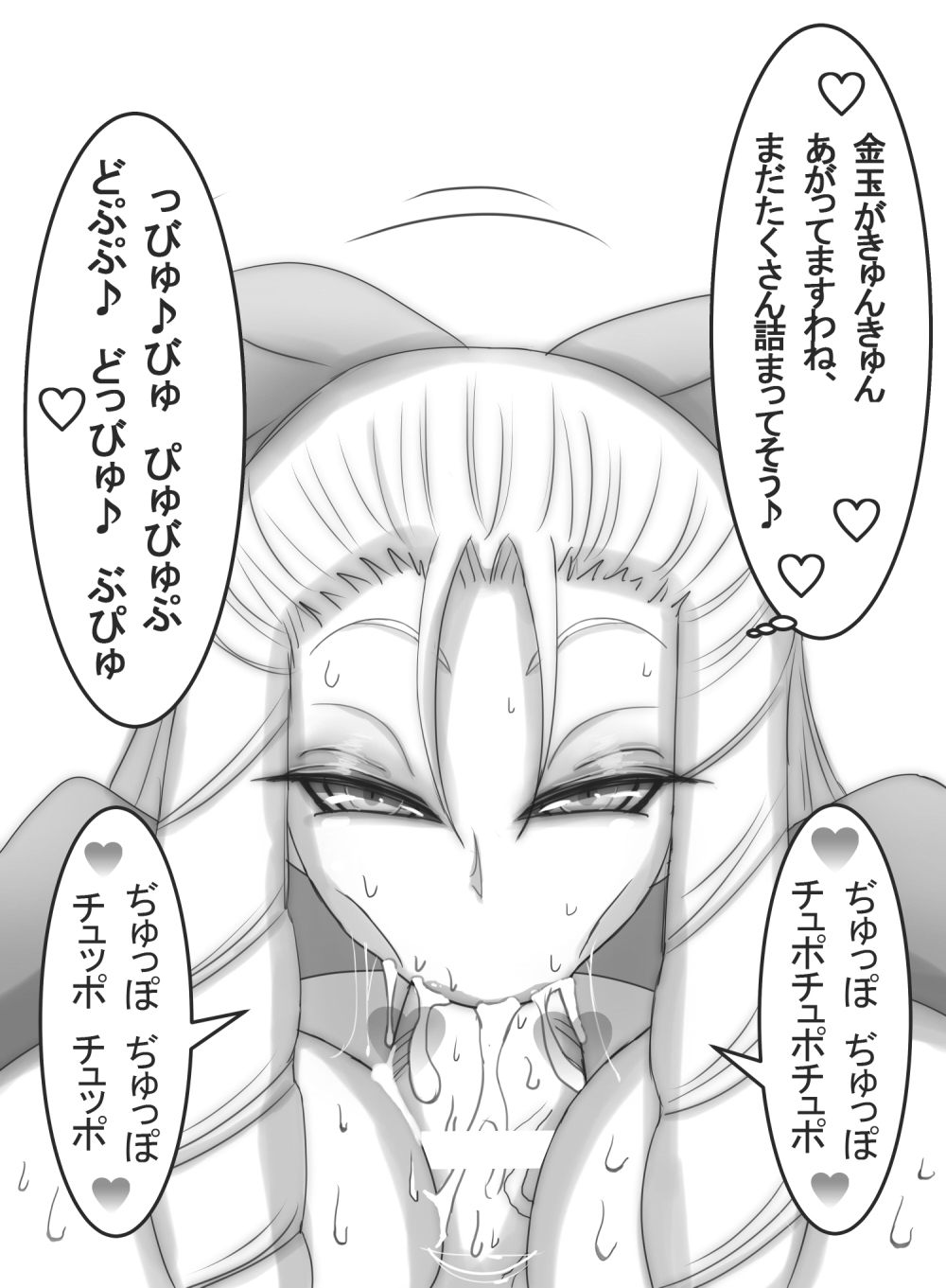 [コタツギルド] ストゼロ 神○かりんお嬢さま 汗フェチ系パンティーおかず本 (ストリートファイター)